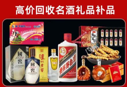 绍兴回收80年茅台公司在哪？